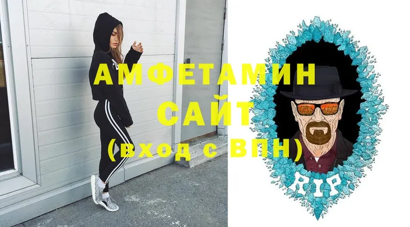 Amphetamine 98% Соликамск