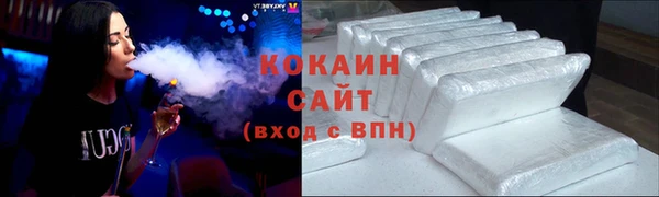 кокаин перу Баксан