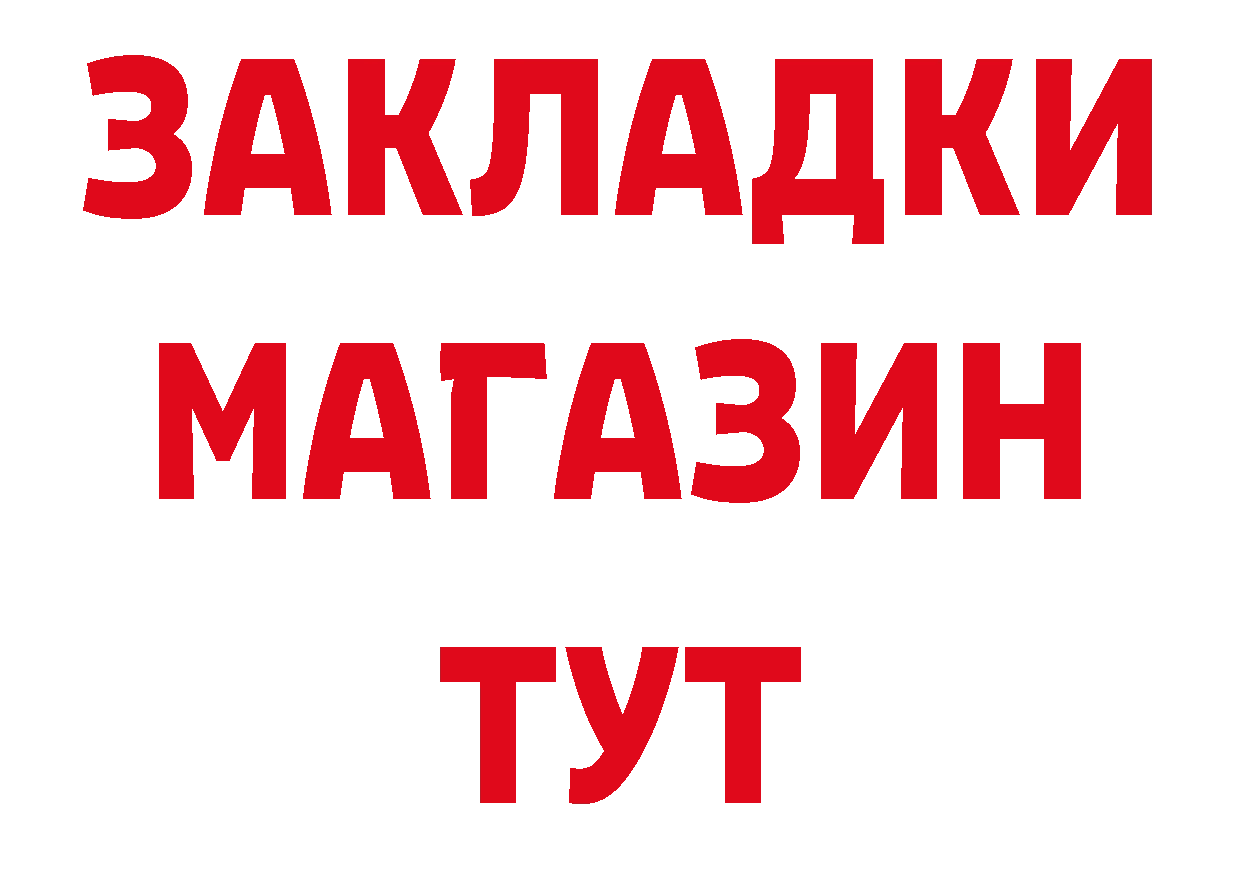 Где продают наркотики? даркнет как зайти Соликамск