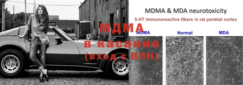 MDMA кристаллы  Соликамск 